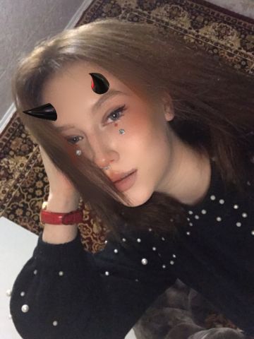 Зина Восхитительная Реал